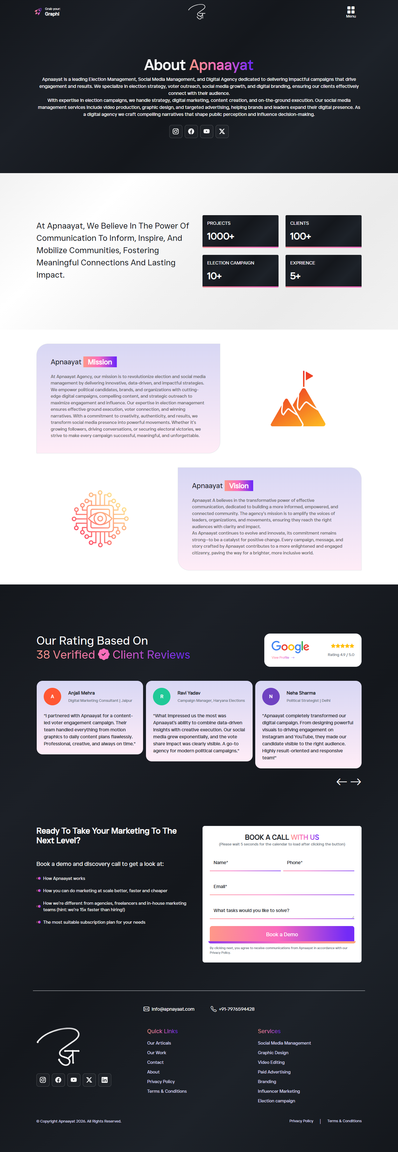 About Page Screenshot