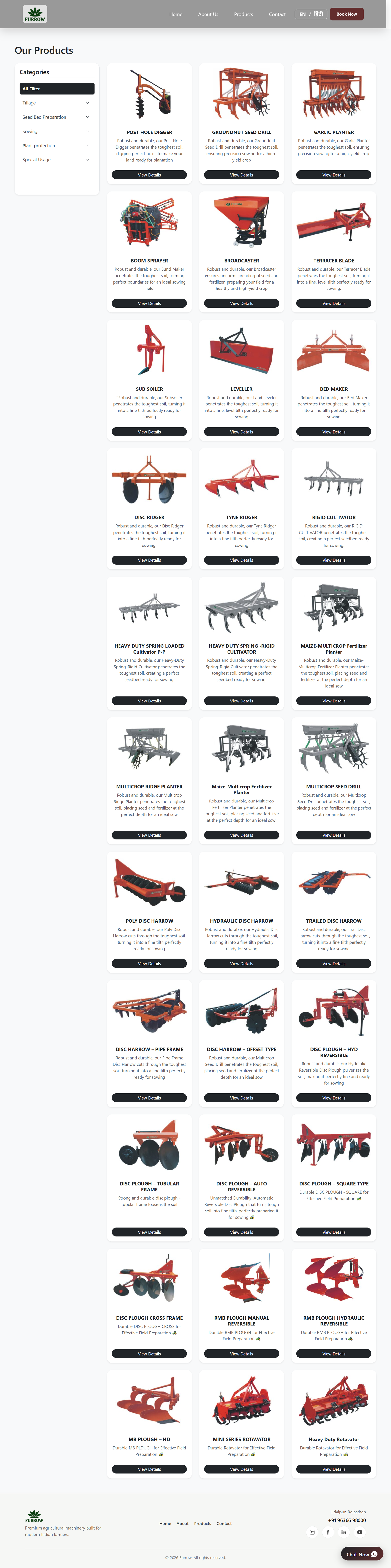 Thar Implements Official Homepage