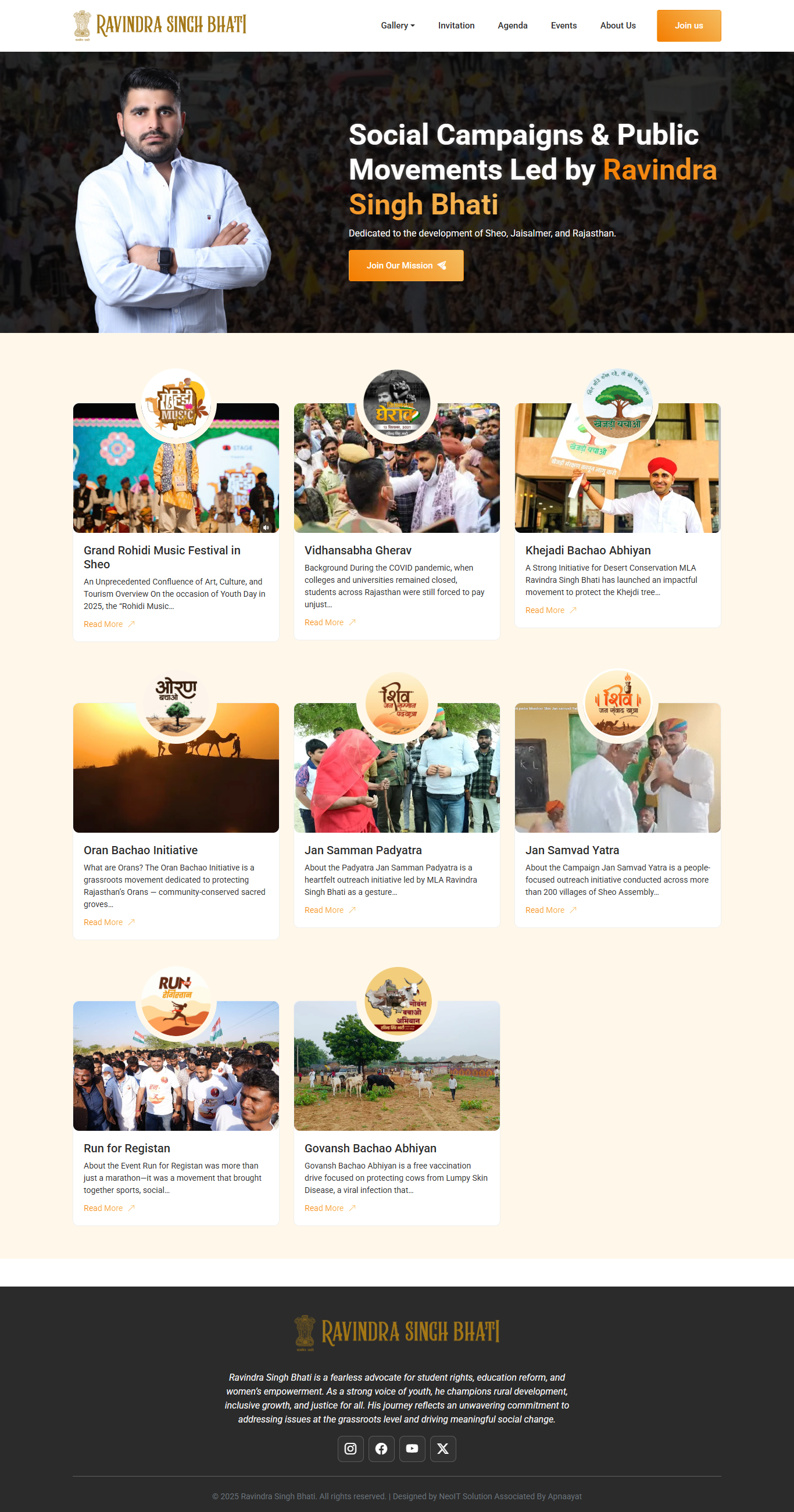 Events Page Screenshot