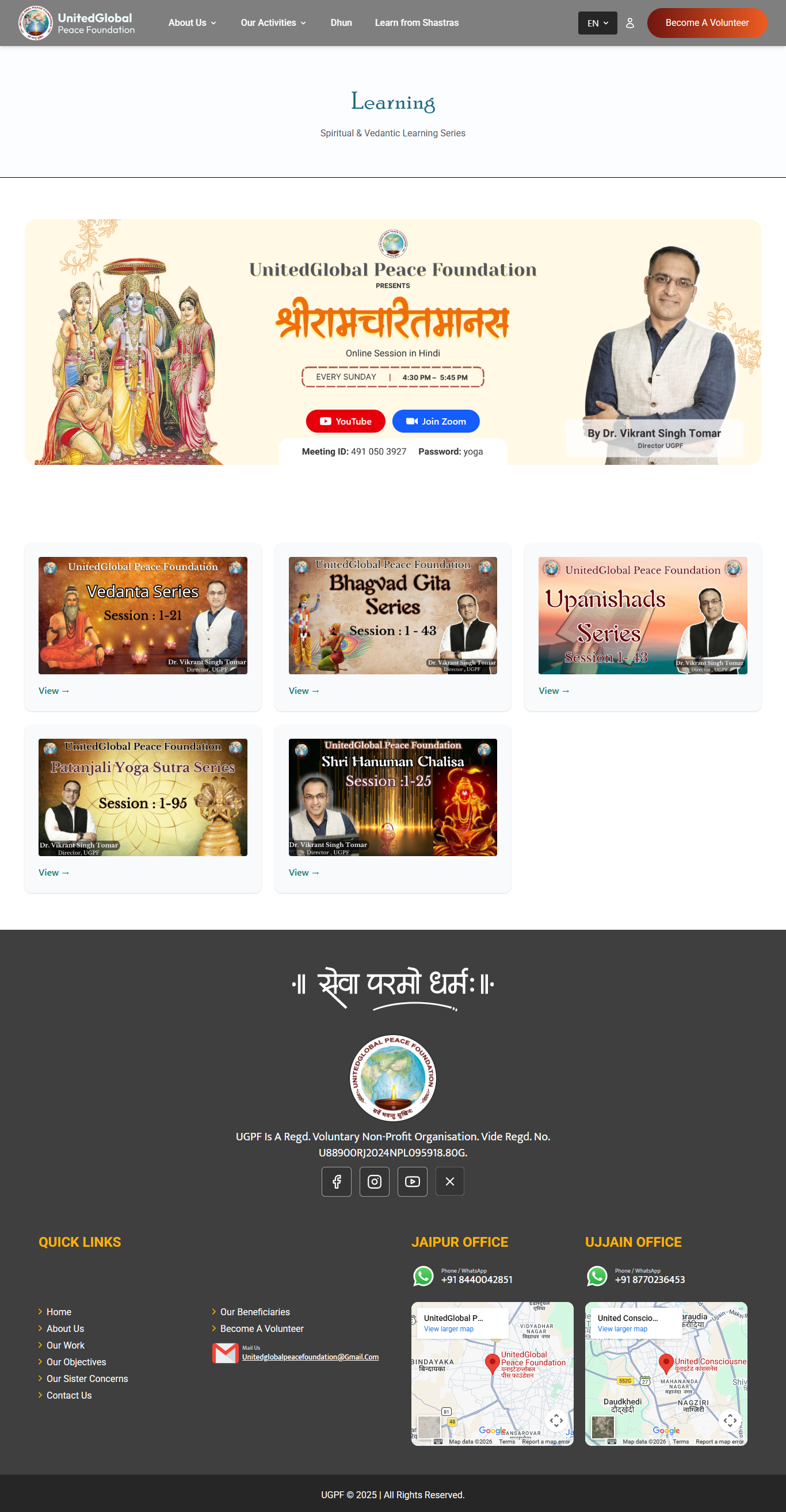 Learning Page ScreenShot