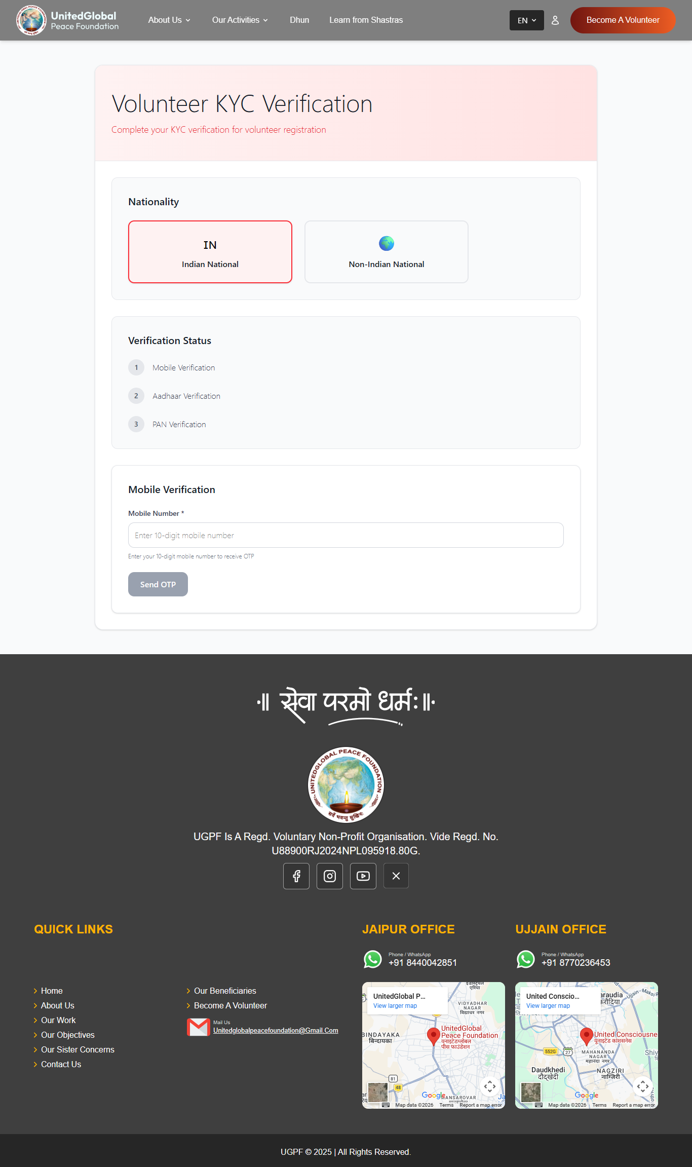 Volunteer KYC Verification ScreenShot
